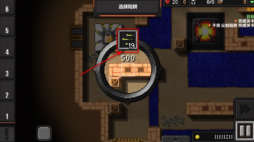 地牢战争2MOD作弊菜单中文版 地牢战争2MOD作弊菜单中文版