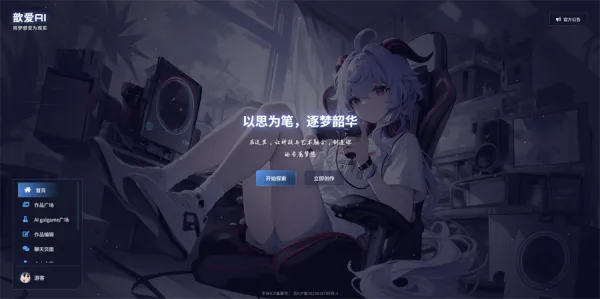 짰�ai2026�ٷ�����v1.0.0 �ٷ������ͼ