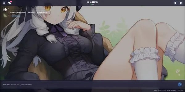 짰�ai2026�ٷ�����v1.0.0 �ٷ������ͼ