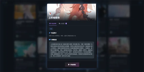 짰�ai2026�ٷ�����v1.0.0 �ٷ������ͼ