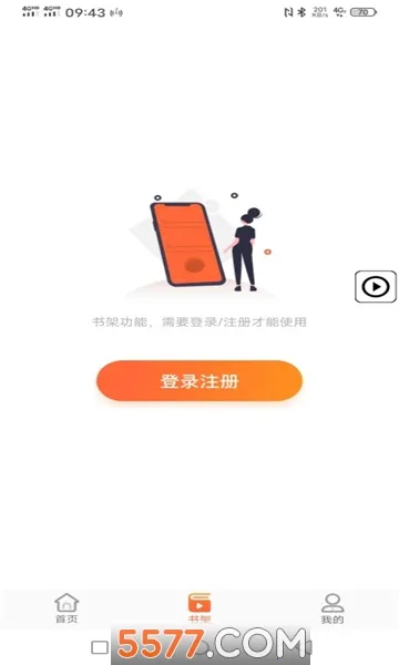 53��ѧ��׿���ֻ���v1.03.08 �ٷ������ͼ