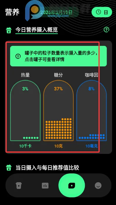 ������ÿ�տ��ȼ�¼(���ȼ�¼APP����)v1.0.0 �ֻ����ͼ