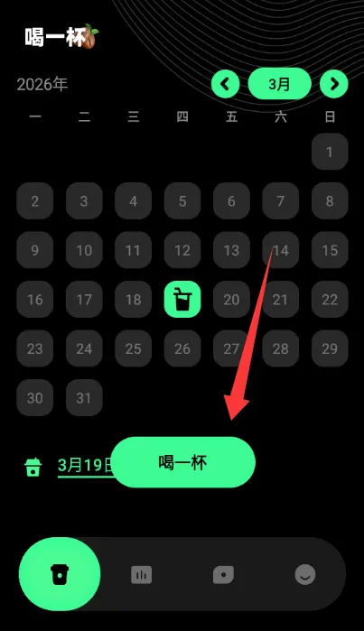 ������ÿ�տ��ȼ�¼(���ȼ�¼APP����)v1.0.0 �ֻ����ͼ