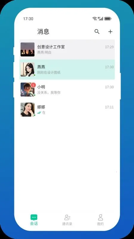 �׸봫�������ֻ���v1.0.7 �ٷ������ͼ