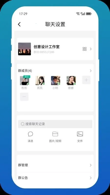 �׸봫�������ֻ���v1.0.7 �ٷ������ͼ
