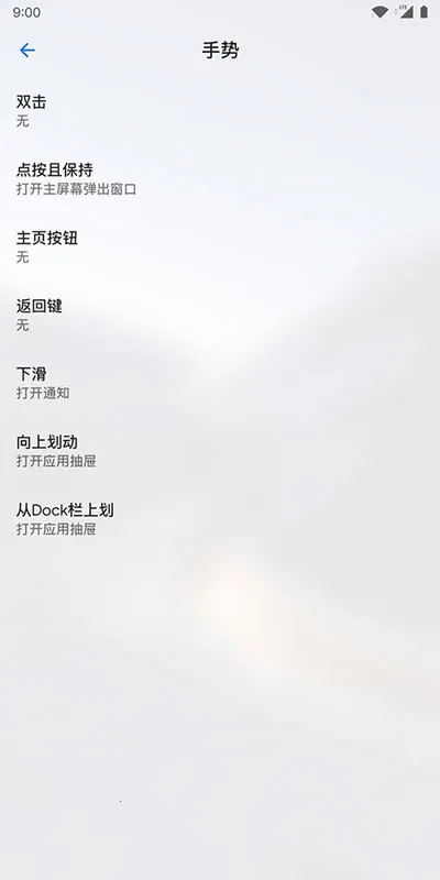 Lawnchair��׿10v1.2.0.1884 �ֻ����ͼ