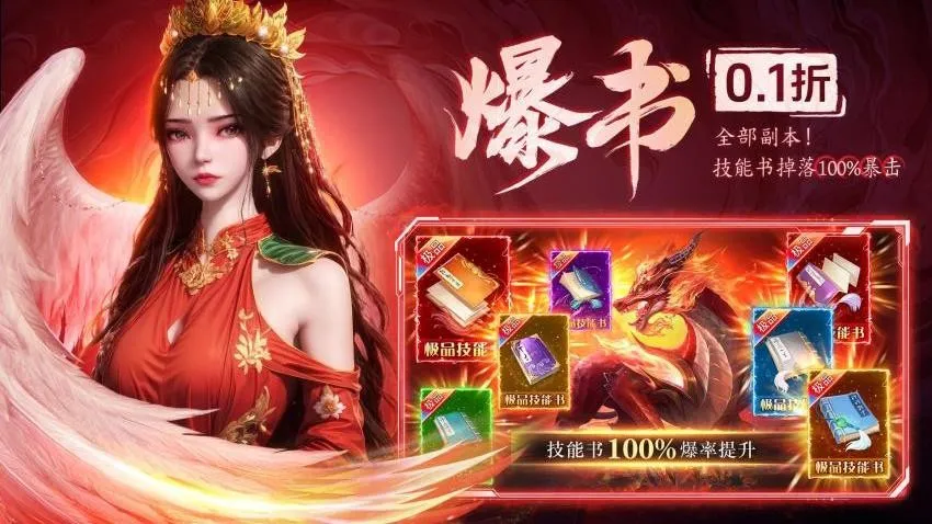 ����ս��(185��ְҵ��Ϸ)v1.0.2 �ٷ������ͼ