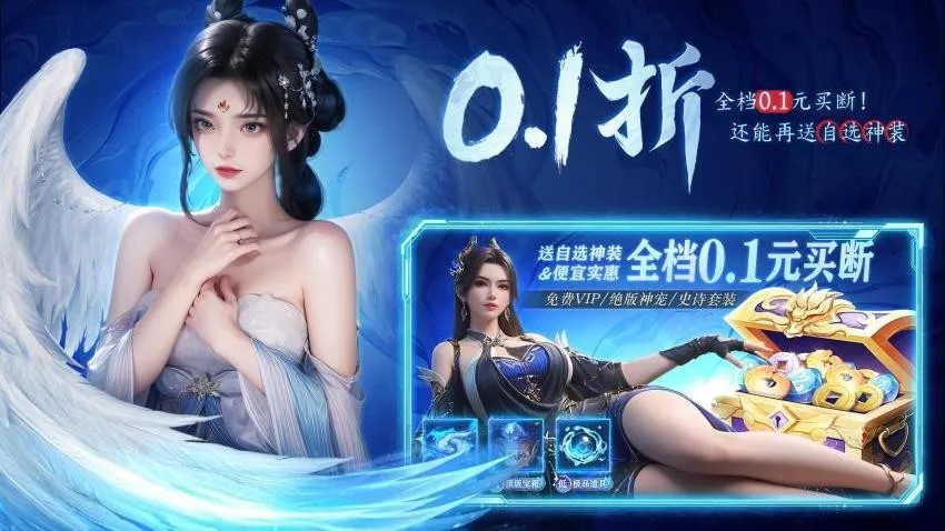 ����ս��(185��ְҵ��Ϸ)v1.0.2 �ٷ������ͼ