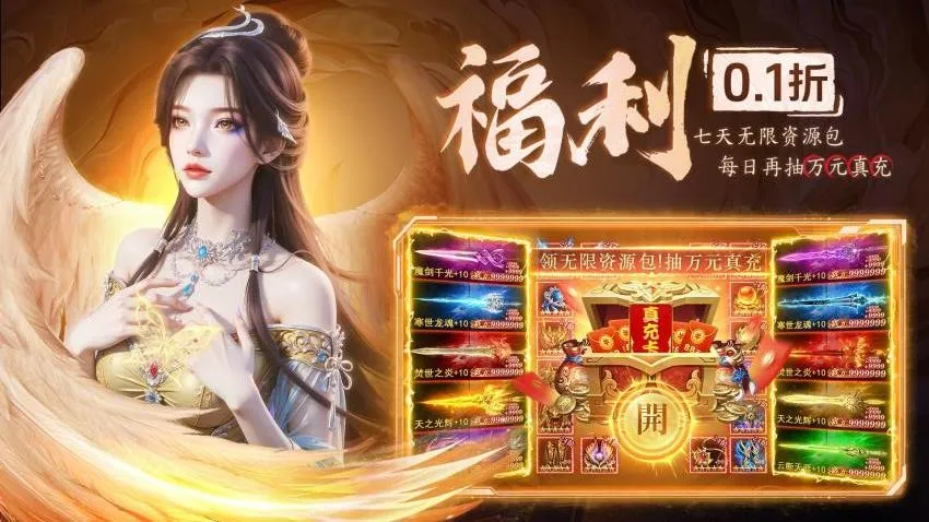 ����ս��(185��ְҵ��Ϸ)v1.0.2 �ٷ������ͼ