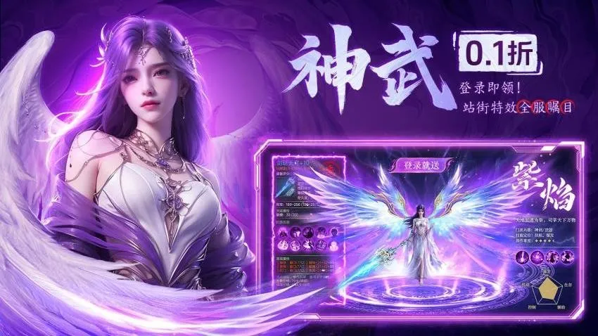 ����ս��(185��ְҵ��Ϸ)v1.0.2 �ٷ������ͼ