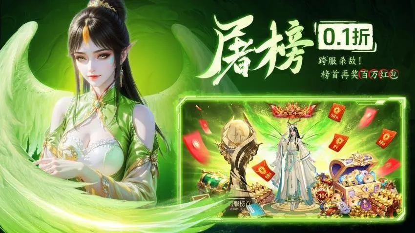 ����ս��(185��ְҵ��Ϸ)v1.0.2 �ٷ������ͼ