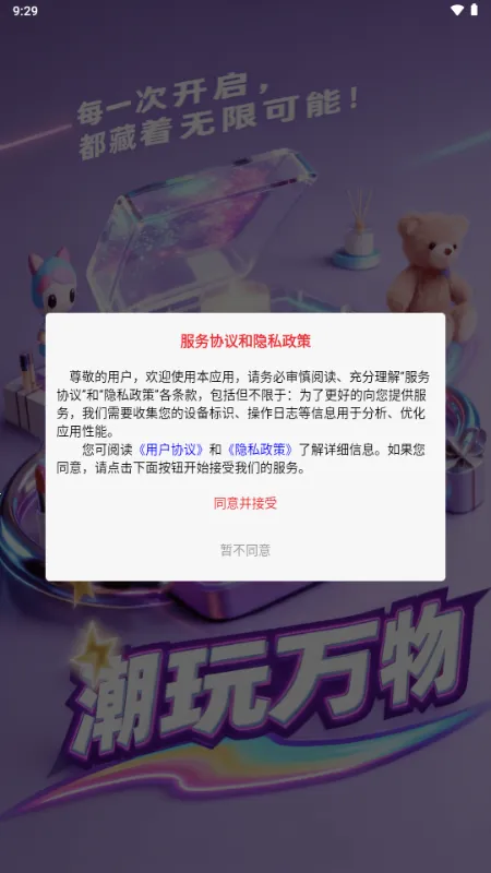 ��������2026���°汾