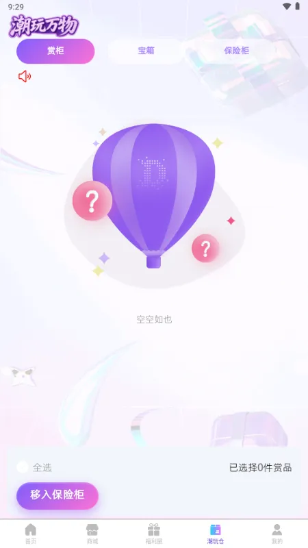 ��������2026���°汾v1.5.5 �ֻ����ͼ