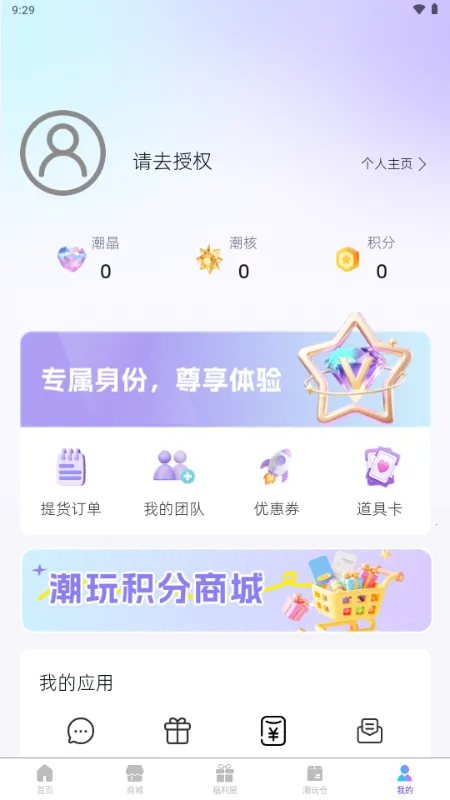 ��������2026���°汾v1.5.5 �ֻ����ͼ