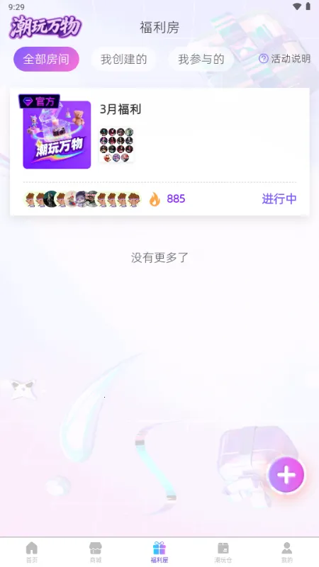 ��������2026���°汾v1.5.5 �ֻ����ͼ