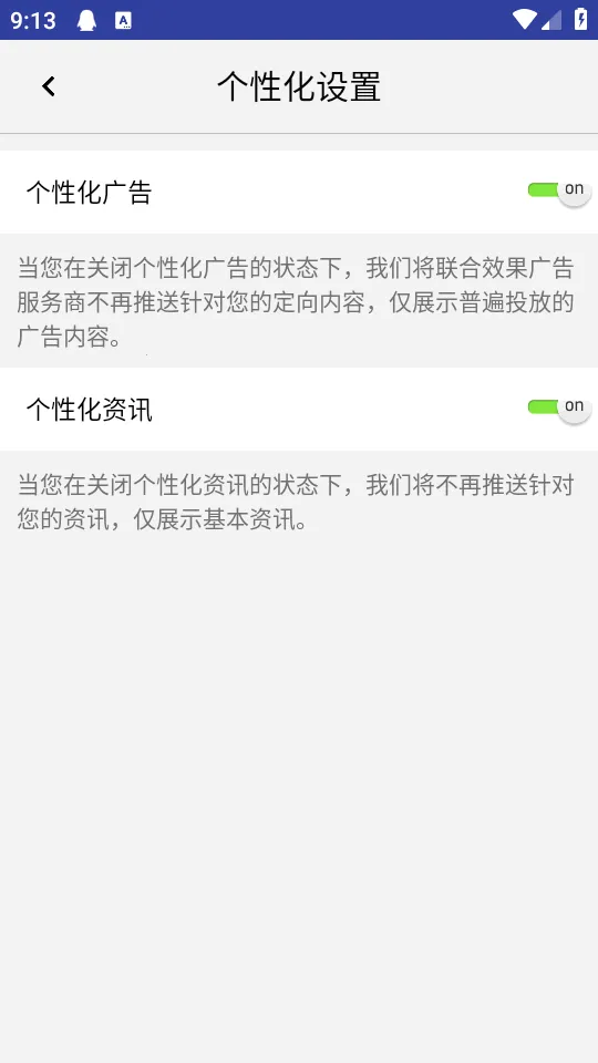 ˫Ͳ��Զ��2026���°汾v1.4.8 ��׿���ͼ