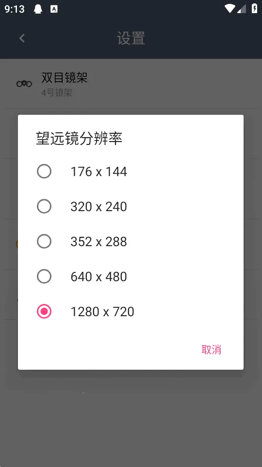 ˫Ͳ��Զ��2026���°汾v1.4.8 ��׿���ͼ
