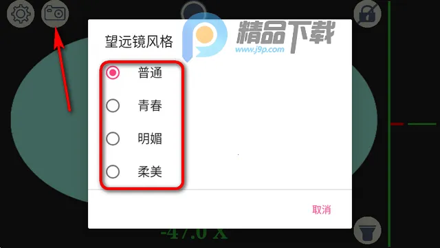 双筒望远镜2026最新版本 双筒望远镜2026最新版本