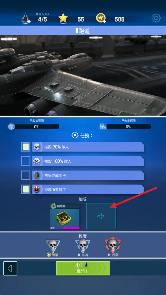红色狩猎无限钻石版官方下载安装 红色狩猎无限钻石版官方下载安装