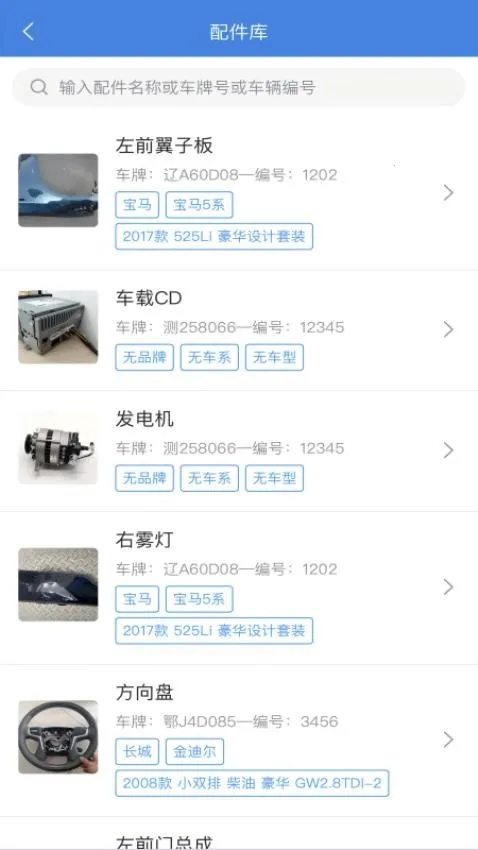 �ǲ�(���ϳ��������)v1.7.8 �ֻ����ͼ