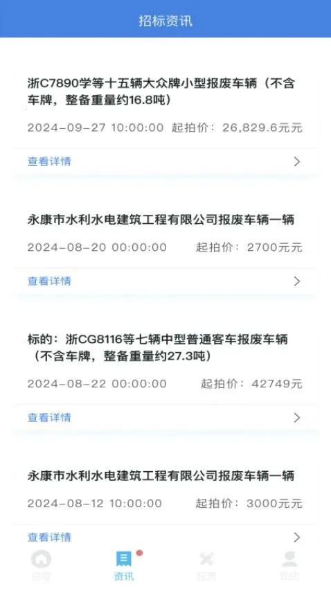 �ǲ�(���ϳ��������)v1.7.8 �ֻ����ͼ