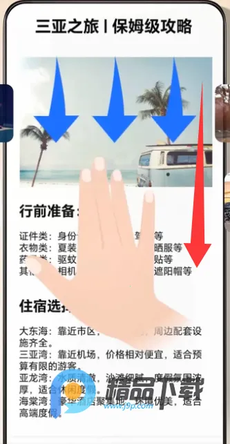 YOYO����(������Ϣ����)v17.0.5.220 ��׿���ͼ