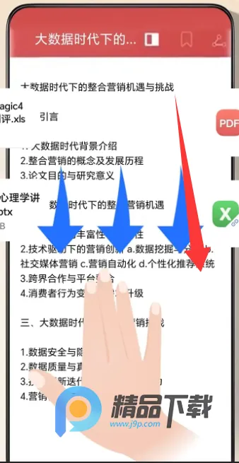 YOYO����(������Ϣ����)v17.0.5.220 ��׿���ͼ