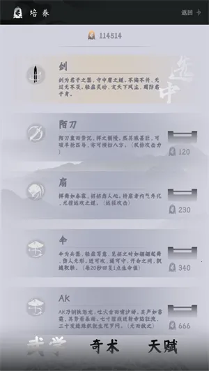 �����ܿ����ư�2026���°汾v0.2 �ֻ����ͼ