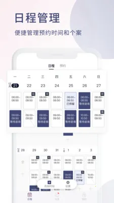 ��������ѯʦ��2026���°汾v1.6.1 �ٷ������ͼ