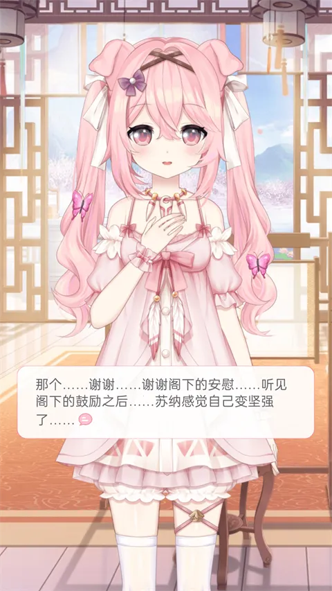 �޶������޵�¼������ɫ����v4.3.9 �ٷ������ͼ