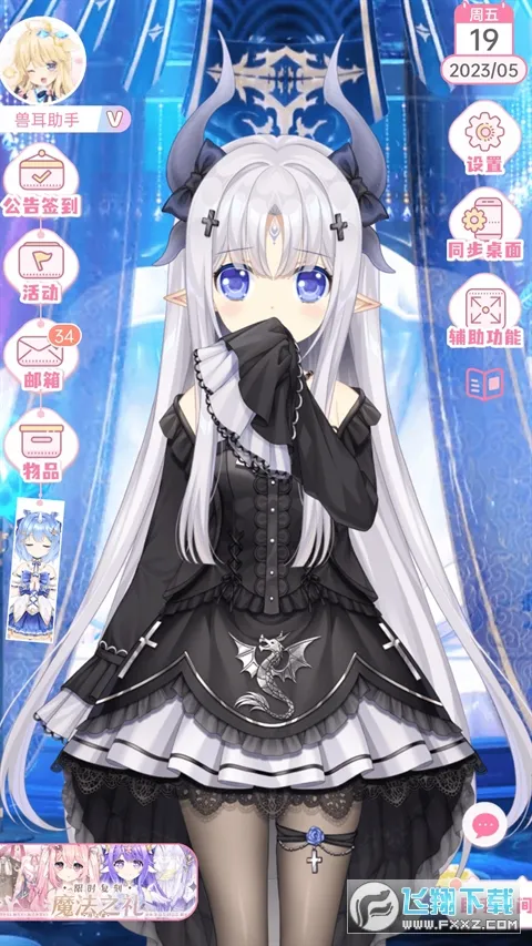 �޶������޵�¼������ɫ����v4.3.9 �ٷ������ͼ