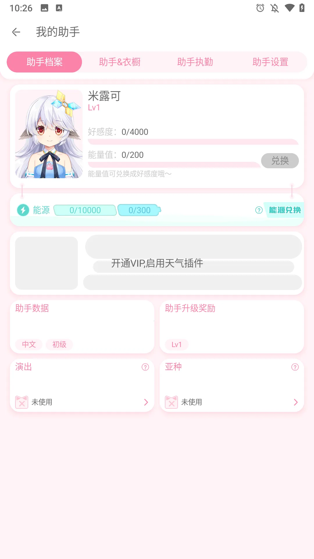 �޶������޵�¼������ɫ����