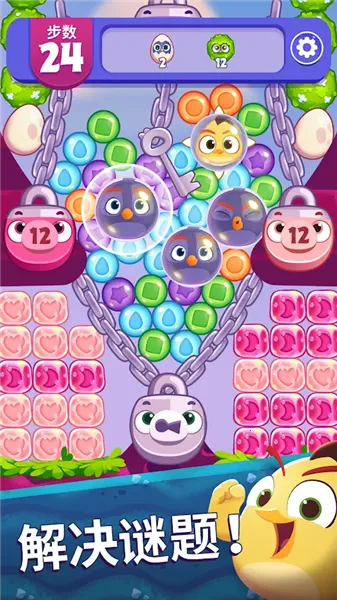��ŭ��С���λñ���99999��Ұ�(����ƴͼ��Ϸ)v1.106.0 ��׿���ͼ