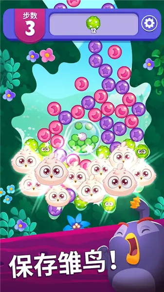 ��ŭ��С���λñ���99999��Ұ�(����ƴͼ��Ϸ)v1.106.0 ��׿���ͼ