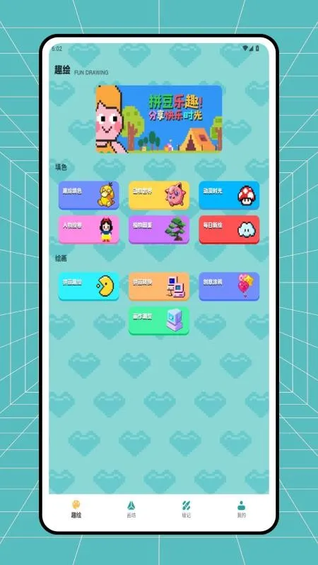 ƴ��ͼֽ����(ƴ������APP)v1.0.3 ��׿���ͼ