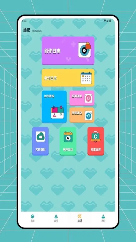 ƴ��ͼֽ����(ƴ������APP)v1.0.3 ��׿���ͼ