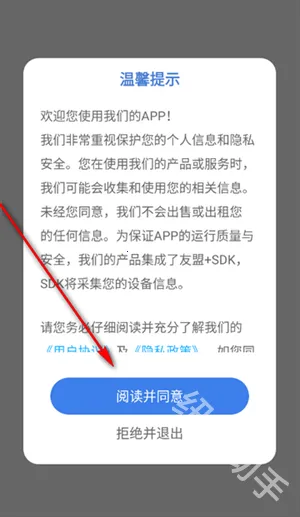拼豆图纸创作(拼豆创作APP) 拼豆图纸创作(拼豆创作APP)