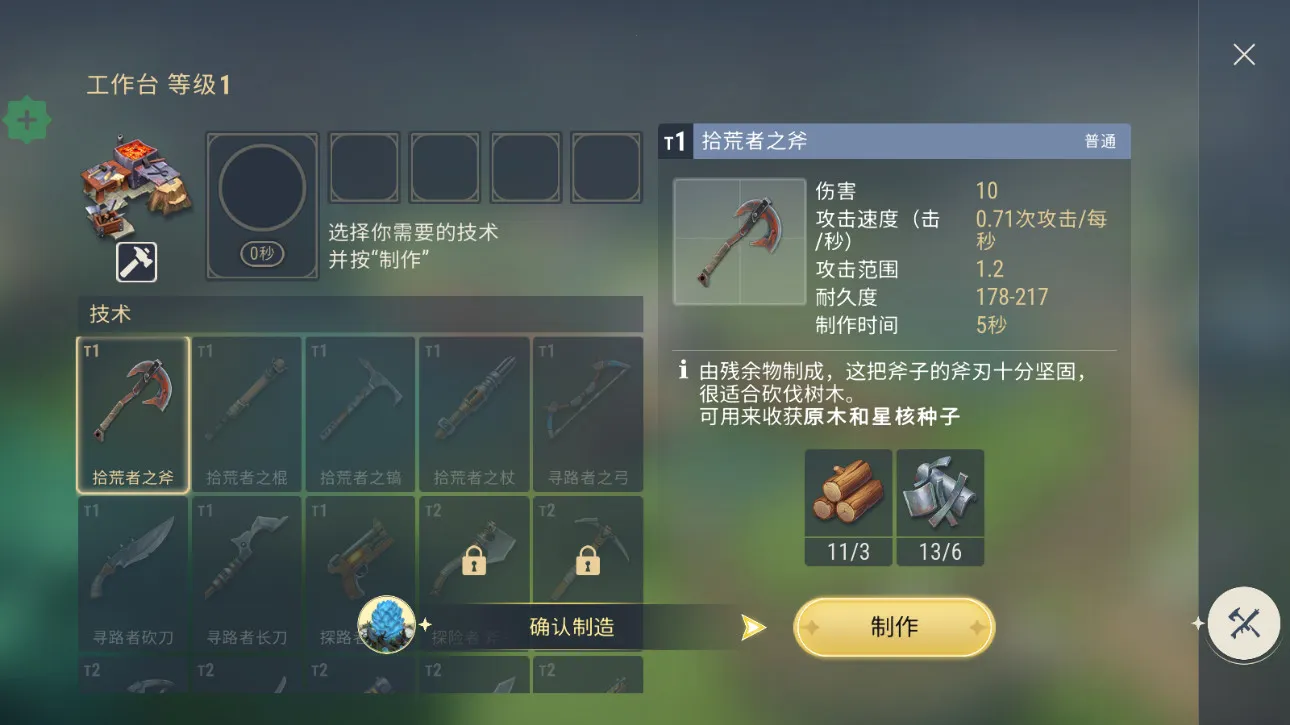 ���������ƽ�������ڹ�v2.2.1 ��׿���ͼ