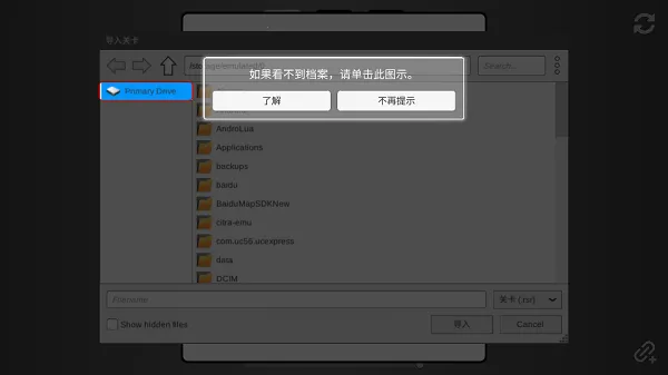 Rolling Sky Remake������(��Ϸ�ؿ���������)v1.0.0 ��Ѱ��ͼ