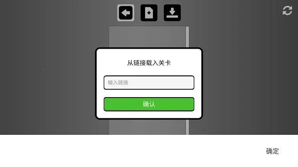 Rolling Sky Remake������(��Ϸ�ؿ���������)v1.0.0 ��Ѱ��ͼ
