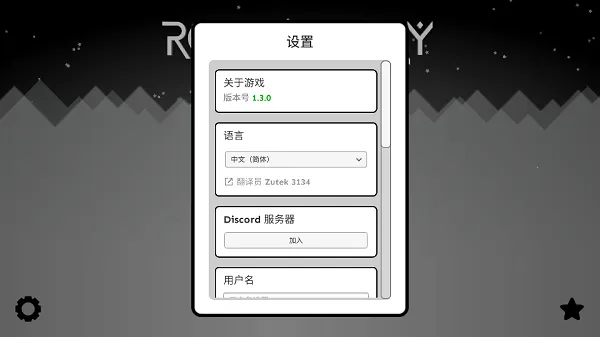 Rolling Sky Remake������(��Ϸ�ؿ���������)v1.0.0 ��Ѱ��ͼ