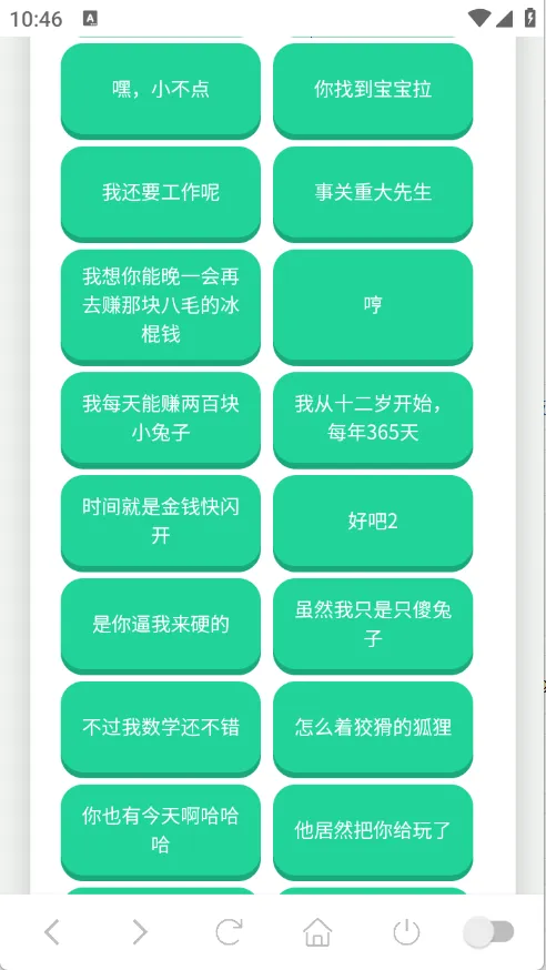 ��˺����������2026�ٷ�����v1.02 �ٷ������ͼ