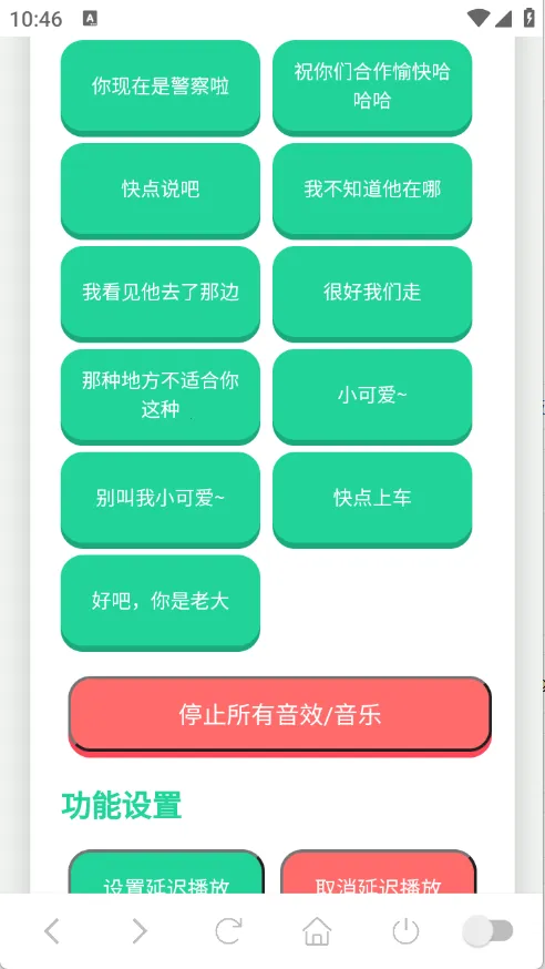 ��˺����������2026�ٷ�����v1.02 �ٷ������ͼ