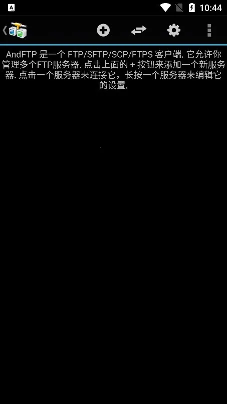 �ֻ�ftp�ͻ���(�ֻ��ļ����乤��)v5.6 �ٷ������ͼ