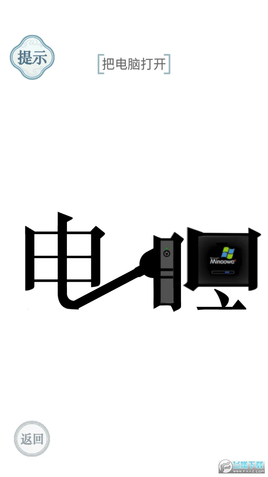 ���ֵ�����2026���ذ�װv1.0 �ٷ������ͼ