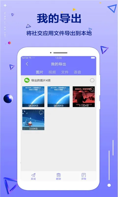 �ֻ���������(�ֻ��ļ���������)v1.0.0 �ٷ������ͼ