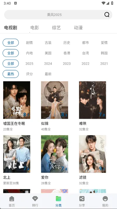 �ƶ�4KӰ��2026���ذ�װv3.4.1 �ֻ����ͼ