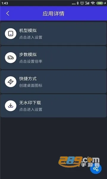 �������������ֻ���v2.5.4 ��׿���ͼ