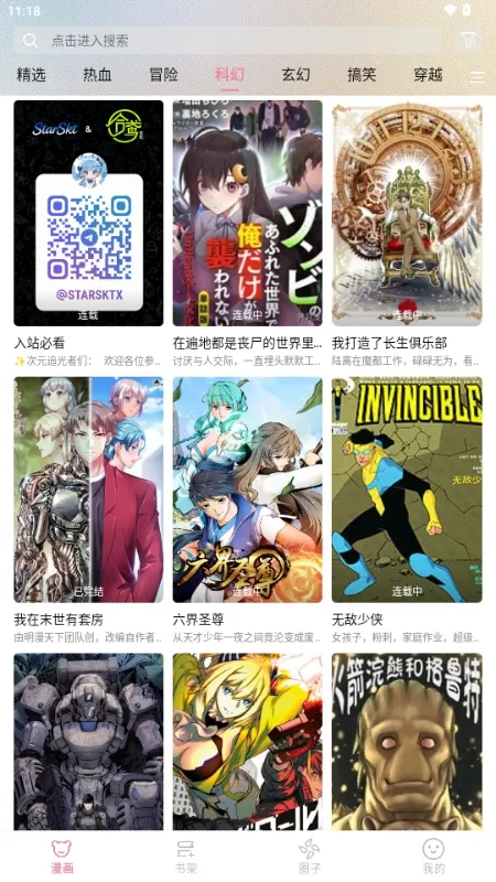 �ǻ���(�����Ķ�����)v1.2.0 ��׿���ͼ