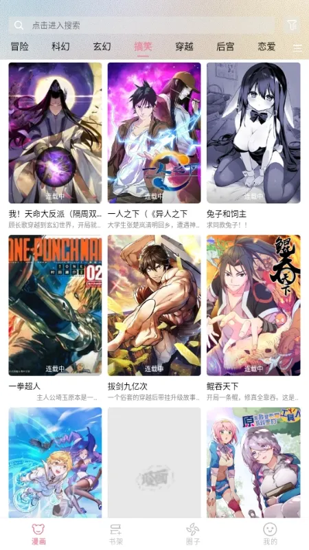 �ǻ���(�����Ķ�����)v1.2.0 ��׿���ͼ